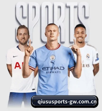从比分速递到赛后复盘的完整链路 - 多运动项目内容板块 | QIUSUSPORTS
